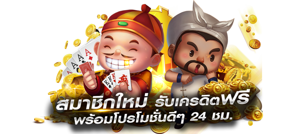 Richslot เว็บพนันมั่งคั่ง ให้คุณเป็นเศรษฐีได้ในชั่วข้ามคืน